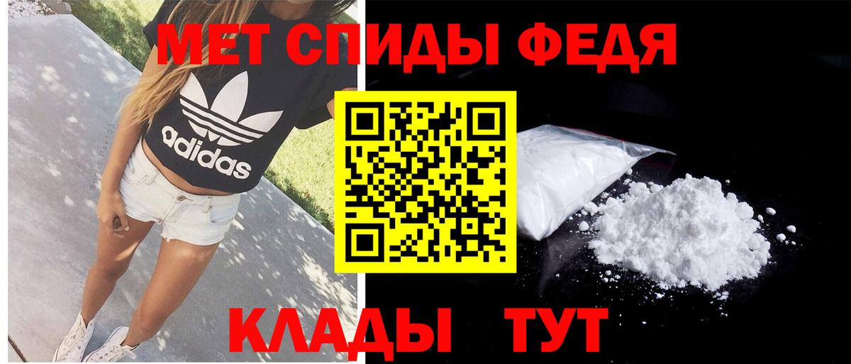 АМФЕТАМИН Розовый Донской