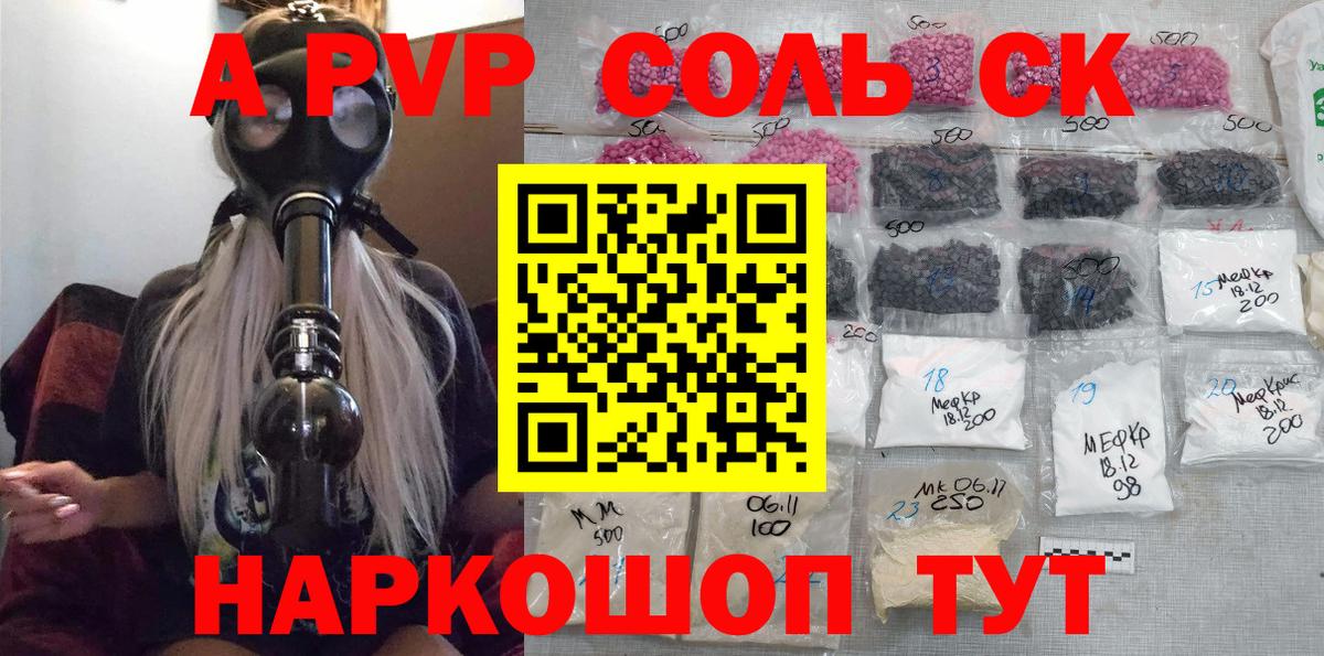 Гашиш Донской