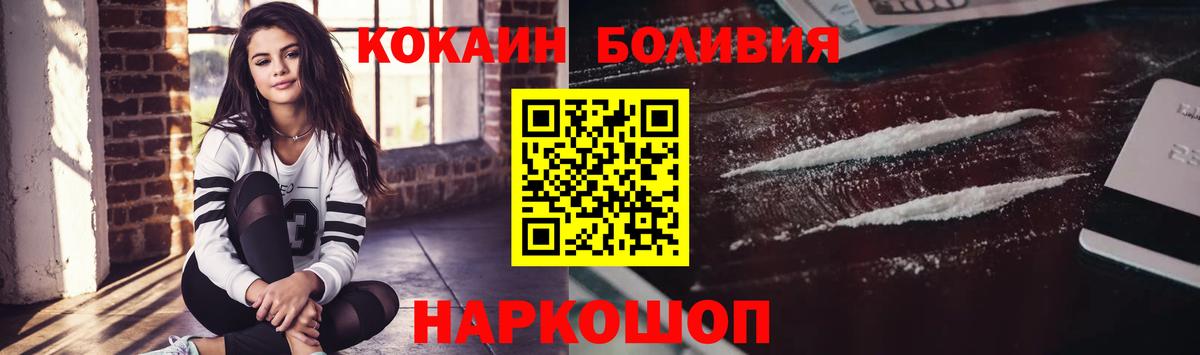 Cocaine Перу Донской