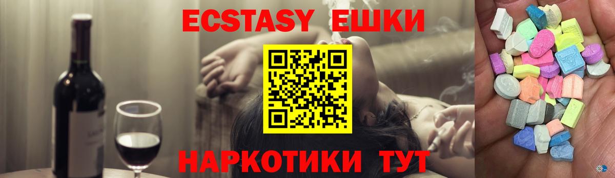 Донской  ЭКСТАЗИ  Экстази Дубай  цена   ЭКСТАЗИ Punisher  Вход с VPN 