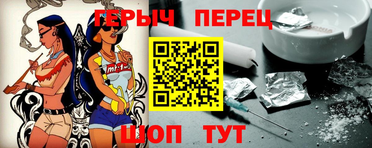 Героин Афган Донской