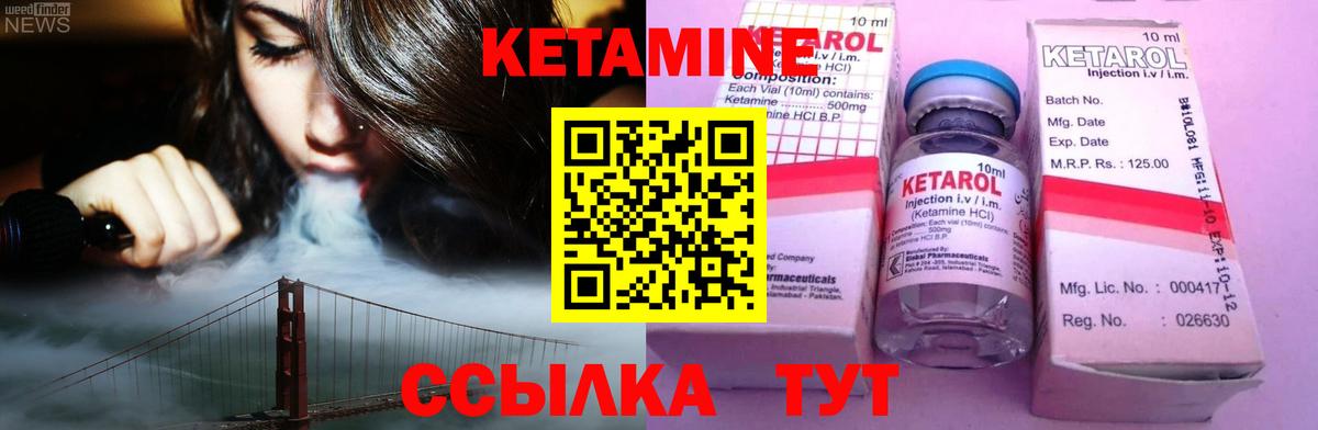 КЕТАМИН ketamine  Кетамин ketamine  Вход с VPN  Донской 