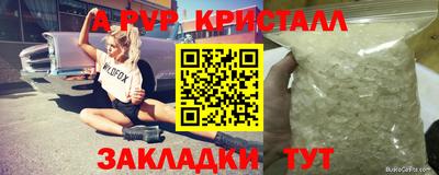 каннабис Ирбит