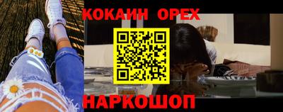 каннабис Ирбит