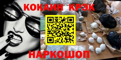каннабис Ирбит