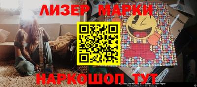 МДМА Ипатово