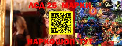 МДМА Ипатово