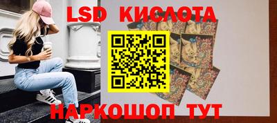 ГАЛЛЮЦИНОГЕННЫЕ ГРИБЫ Изобильный