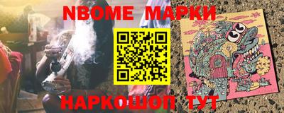 каннабис Ирбит