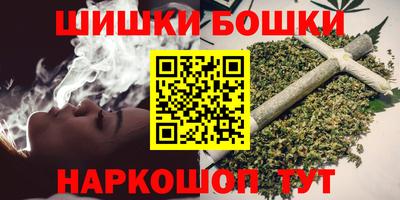 каннабис Ирбит