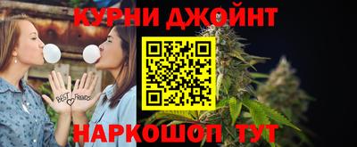каннабис Ирбит