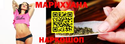 каннабис Ирбит