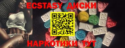 МДМА Ипатово