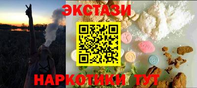 МДМА Ипатово