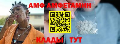 МДМА Ипатово