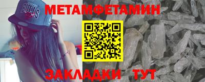 МДМА Ипатово