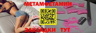 каннабис Ирбит