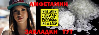 МДМА Ипатово