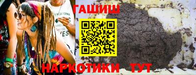 МДМА Ипатово