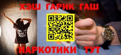 каннабис Ирбит
