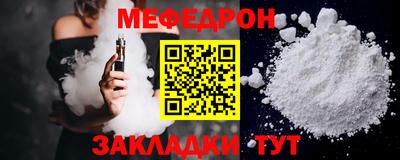 МДМА Ипатово