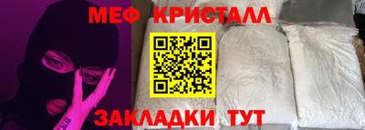 МДМА Ипатово