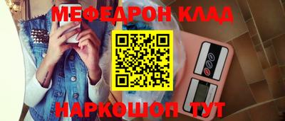 каннабис Ирбит