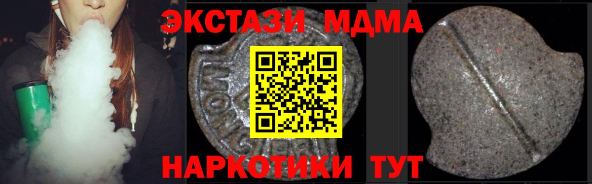 MDMA VHQ Донской