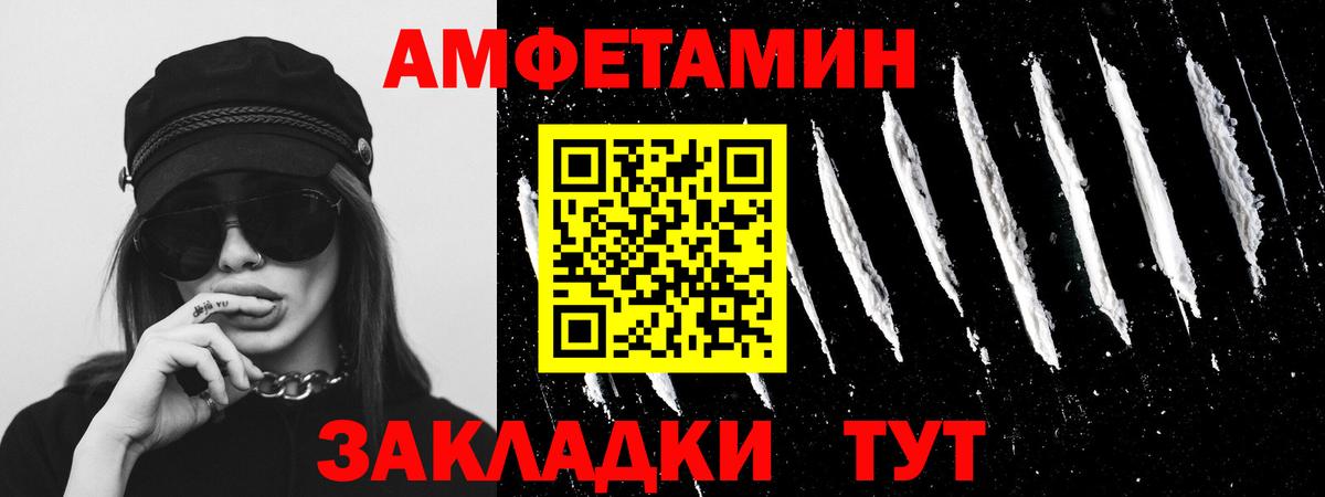 Метамфетамин  Метамфетамин Декстрометамфетамин 99.9%  Вход с VPN  Донской 