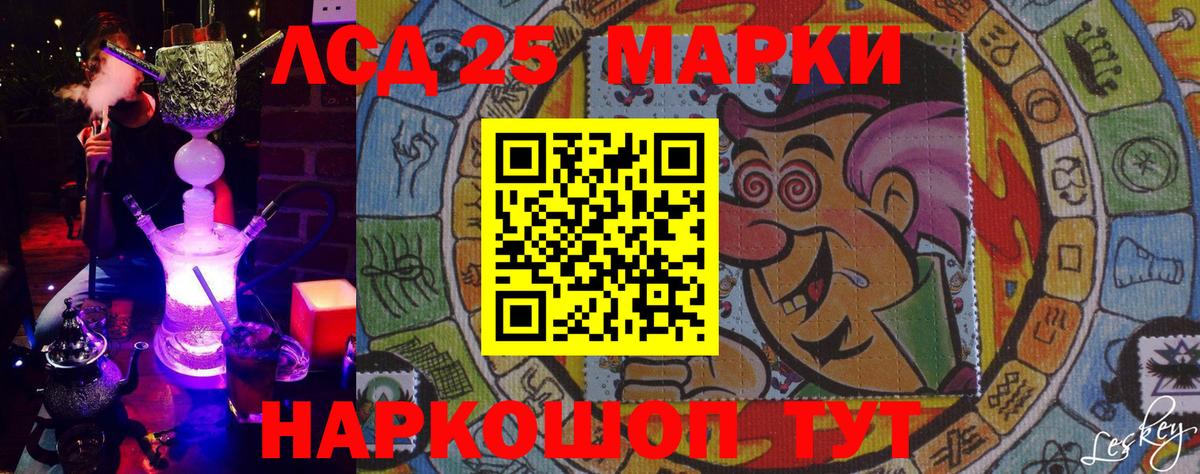 Марки N-bome 1,5мг  Марки N-bome 1,5мг  Вход с VPN  Донской 