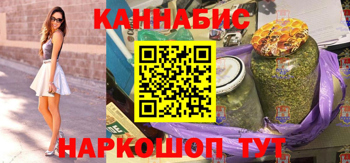 COCAIN  ЭКСТАЗИ  Меф МЯУ МЯУ   ГАШИШ  Бошки Шишки  Донской  Вход с VPN 